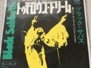 BLACK SABBATH TOMMORROWS DREAM JAP PRESSING