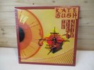 Kate Bush, the kick inside, Vinyl LP EMC3223, UK 1st press, Laminated, EX/EX+