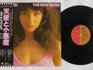 KATE BUSH KICK INSIDE EMI EMS-81042 Japan OBI VINYL LP