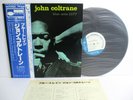 JOHN COLTRANE blue train LP Vinyl JAPAN KING BLUE NOTE GXK 8055 OBI