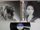 MARIYA TAKEUCHI VARIETY MOON MOON-28018 Japan OBI TATSURO YAMASHITA VINYL LP