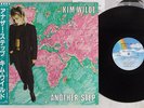 KIM WILDE ANOTHER STEP MCA P-13406 Japan OBI VINYL LP