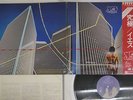 YES GOING FOR THE ONE ATLANTIC P-10304A Japan OBI VINYL LP