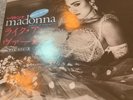 MADONNA Like A Virgin 1984 JAPANESE 7