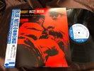 DIZZY REECE STAR BRIGHT BLUE NOTE BN 4023 OBI STEREO Japan Vinyl LP