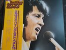 ELVIS PRESLEY - 'By Request' Japan LP, Insert & OBI (RPL-3532)