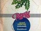 THAI #23 COSMIC SYNTH DISCO FUNK BREAKS DOPE SAMPLES RARE THAILAND HEAR