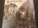 BLACK SABBATH LP 1ST PRESSING W/PHILIPS CREDIT UK VERTIGO SWIRL VG+ DEBUT VINYL
