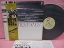 JAPAN FOUR WINGS KUNIHIKO SUGANO HIDEHIKO MATSUMOTO GEORGE OHTSUKA ISAO SUZUKI