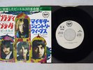 BEATLES OB-LA-DI,OB-LA-DA APPLE AR-2207 Japan PROMO VINYL 7
