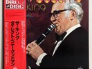 BENNY GOODMAN - THE KING - DIRECT TO DISC JAPAN LP GP-3606 OBI INSERT GATEFOLD