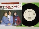 WINGS LONDON TOWN CAPITOL EPR-20502 Japan PROMO VINYL 7