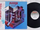 ACCEPT METAL HEART PORTRAIT 28 3P-596 Japan OBI VINYL LP
