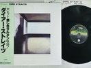 DIRE STRAITS SAME VERTIGO RJ-7541 Japan OBI VINYL LP