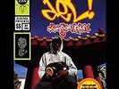 Del the Funky Homosapien No Need for Alarm Vinyl / 12