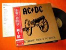 AC/DC For Those About To Rock JAPAN 1981 1st Pressing JAPANESE VINYL LP+OBI