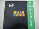 T REX BOLAN BOOGIE JAPANESE LP