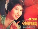 SINGAPOREAN #14 HEAVY FUZZ SYNTH FUNK BREAKS CHINESE SOUL SAMPLES SINGAPORE HEAR
