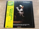 Idris Muhammad House of the rising sun Japan Vinyl 1980 LP OBI Insert