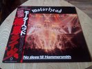 MOTORHEAD-NO SLEEP TILL HAMMERSMITH,NWOBHM JAPAN FIRST PRESS,MINT,THIN LIZZY