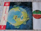 Yes ?- Fragile. Vinyl LP. Japan Press