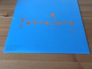 Björk — Biophilia Remixes — Part Three — SEALED Deluxe 12