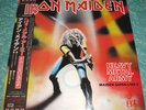 IRON MAIDEN - HEAVY METAL ARMY Maiden Japan Live  - VERY RARE  JAPAN 12