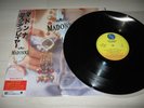 MADONNA Like A Prayer 1st Limited Edition w/ OBI 1989 LP OBI Japan 21P1-2650
