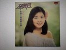 Teresa Teng ??? Chinese Mandarin Hong Kong Polydor MRM1006 1978 LP Poster Lyrics