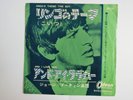 GEORGE MARTIN ORCHESTRA RINGO'S THEME ( THIS BOY ) JAPAN ODEON OR-1142 330YEN