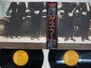 GUESS WHO SAME RCA SRA-9308,9 Japan OBI VINYL 2LP