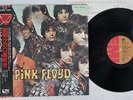 PINK FLOYD PIPER AT THE GATES OF DAWN EMI EMS-50104 Japan OBI VINYL LP