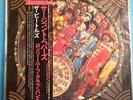 The Beatles-Sgt. Pepper's...12