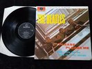 THE BEATLES Please Please Me LP Dutch STEREO Flipback Cover PCS 3042 EX
