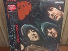 The Beatles - Rubber Soul - Japan - Red  - Mono - EAS-70135 - w/obi - 1982
