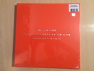 SPIRITUALIZED and nothing hurt SEALED ORANGE FAT POSSUM BOXSET LP Spacemen 3