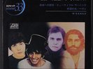 RASCALS: People Got To Be Free + 3 45 (Japan, PS) Rock & Pop