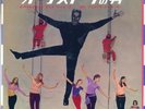 FRANCOIS DE ROUBAIX-L'HOMME ORCHESTRE-JAPAN 7INCH VINYL Ltd/Ed D99