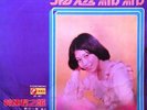 MALAYSIAN #12 WONG SHIAU CHUEN THE STYLERS MELLOW SOUL FUZZ PSYCH BREAKS HEAR