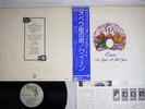 QUEEN A NIGHT AT THE OPERA ELEKTRA P-10075E Japan OBI VINYL LP
