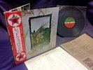 LED ZEPPELIN - ? JAPAN * First Issue * complete with OBI  ins. and OIS * NM *