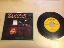 TINKABELLS (TINKERBELLS) FAIRYDUST JAPANESE 7 1968 TWENTY TEN PSYCHEDELIC LONDON