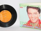 Elvis Presley - Jailhouse Rock - Japan 1970 Vinyl 7