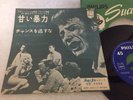 JOHNNY HALLIDAY DOUCE VIOLENCE PHILIPS JAPAN 7