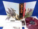 PINK FLOYD Atom Heart Mother ?RED VINYL JAPAN 1ST PRESS? LP Odeon OBI INSERT NM-