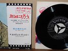 Elvis Presley Spinout / All That I Am 1966 Japan Victor 45 SS-1710 near-mint