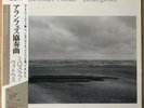 MIROSLAV VITOUS Emergence JAPAN LP W/OBI ECM 25MJ 3554