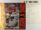 Guns N' Roses - Live From The Jungle EP - Geffen Japan - Withdrawn Cover NM Obi