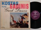 greek 33 RPM KOSTAS GADINIS Plays Greek Dances GRECOPHON LP greece