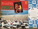FLEETWOOD MAC - RHIANNON  JAPAN WHITE LABEL PROMO PS 7
